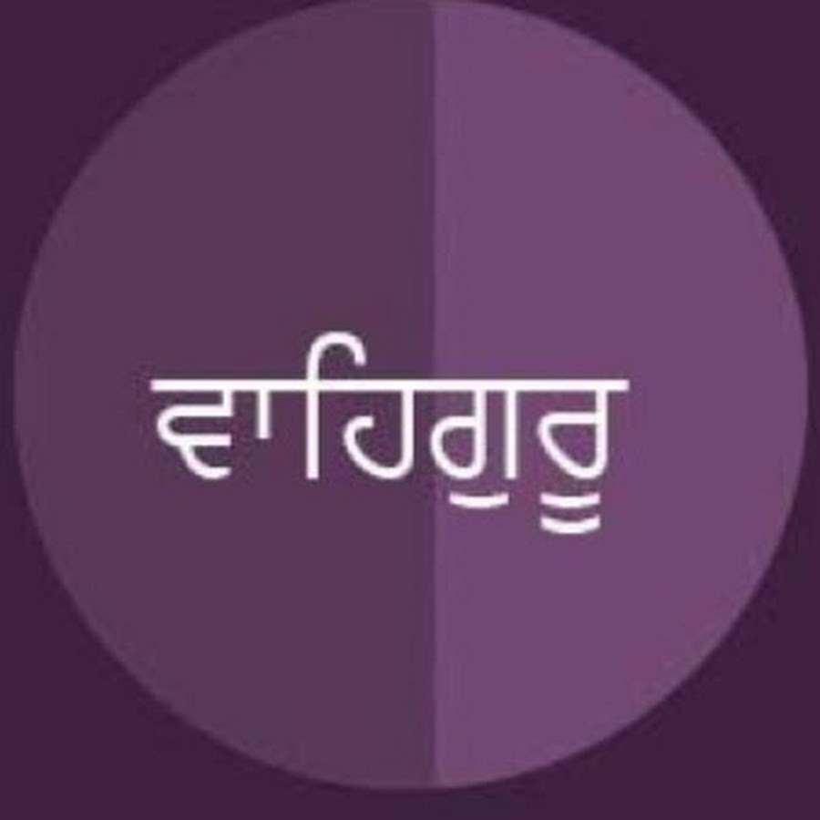 Waheguru YouTube-Kanal-Avatar