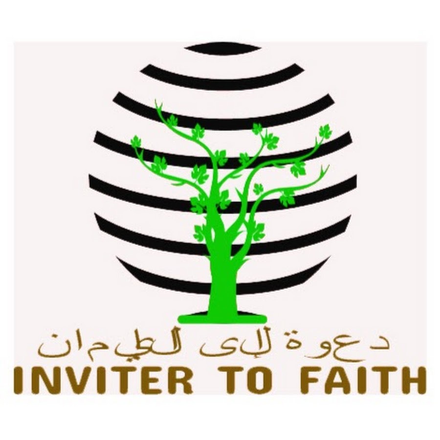 INVITER TO FAITH - URDU YouTube 频道头像