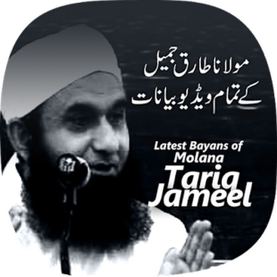 Mir Abdul Hafiz YouTube channel avatar