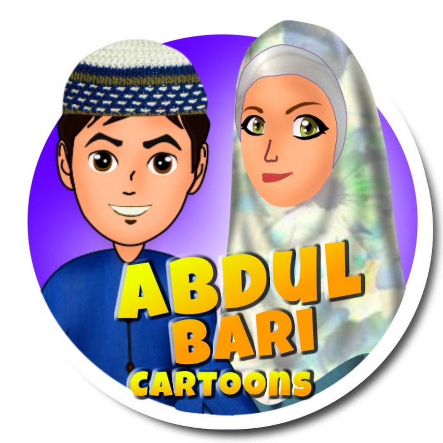 Abdul Bari Cartoons Avatar canale YouTube 