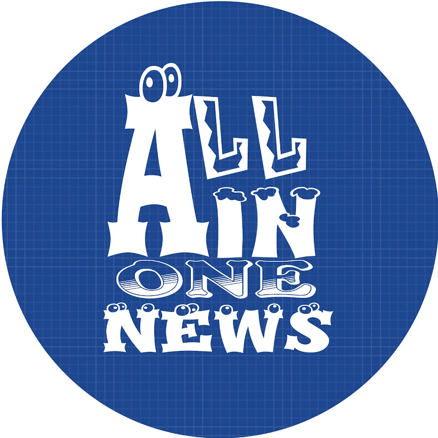 All In One NEWS Awatar kanału YouTube
