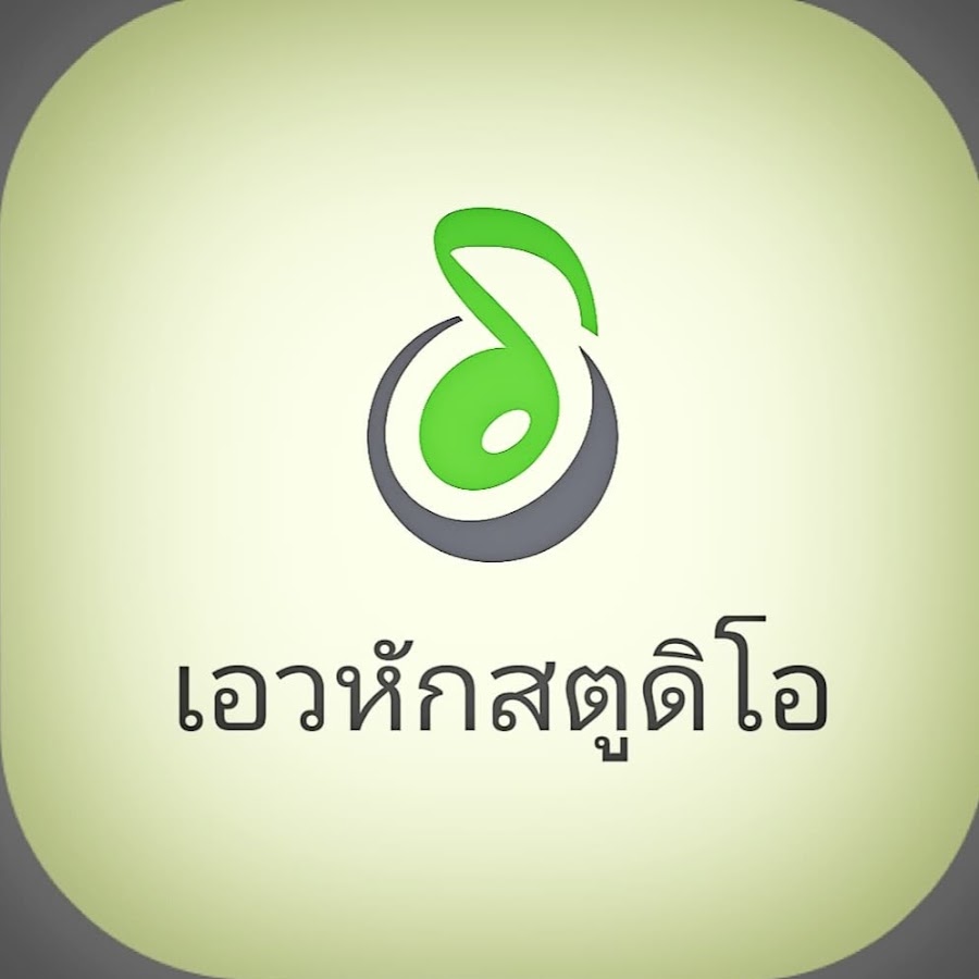 à¸šà¹‰à¸²à¸™à¸ªà¸§à¸™à¸¢à¸±à¸¢à¸•à¸­à¸‡ Avatar channel YouTube 