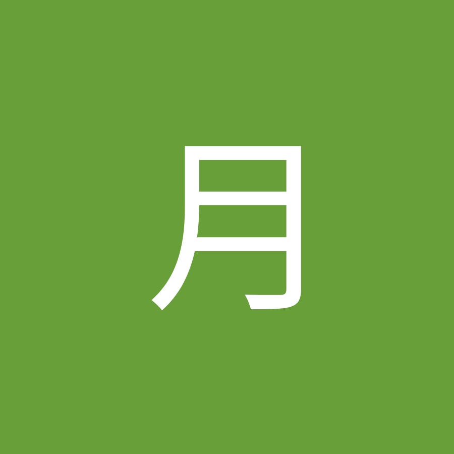 水月桃子 Youtube