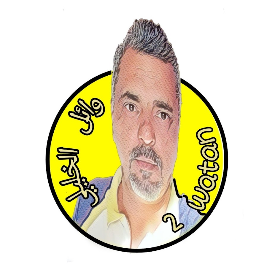 2 Watan YouTube channel avatar