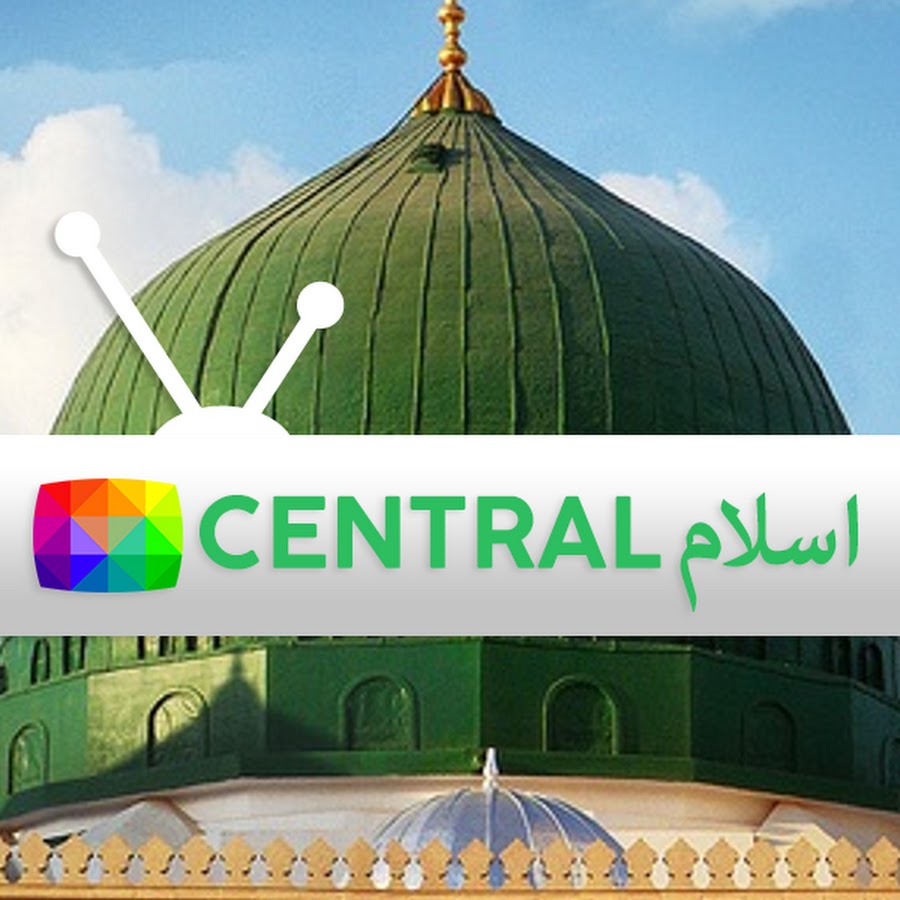 Islam Central رمز قناة اليوتيوب