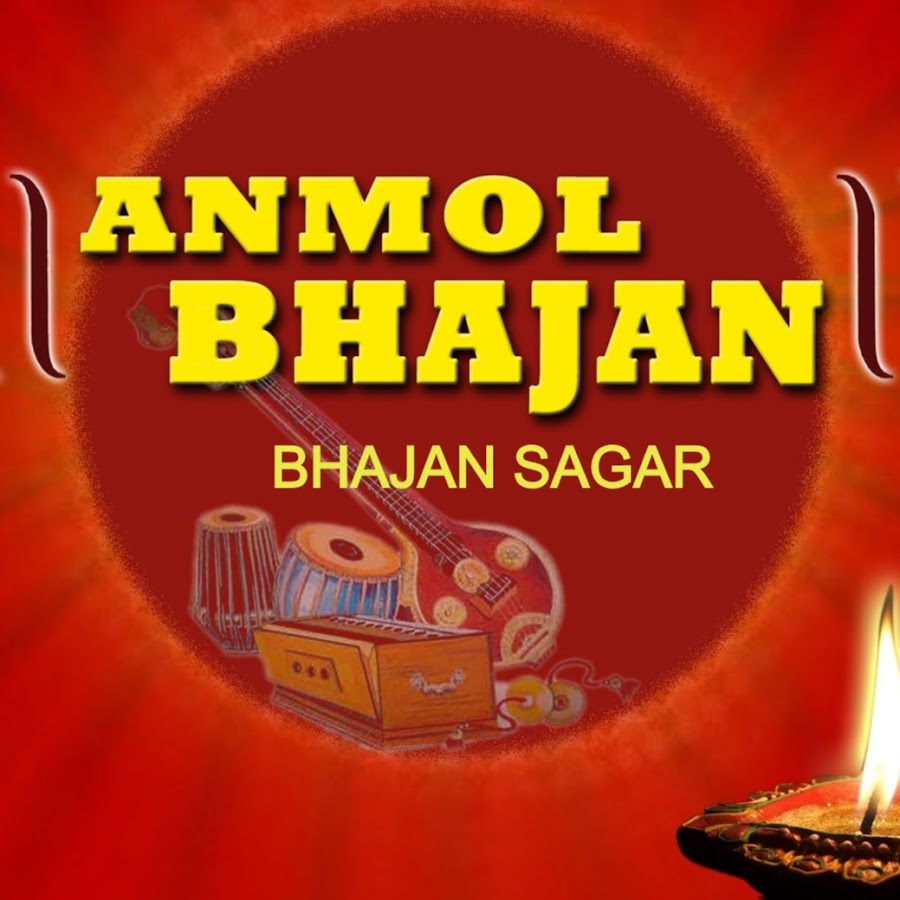 Bhajan Sagar