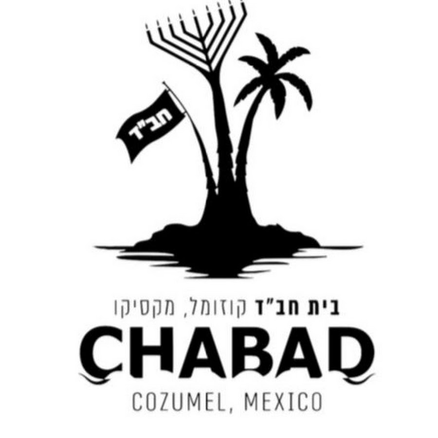 Chabad Cozumel Awatar kanału YouTube