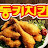 동키치킨