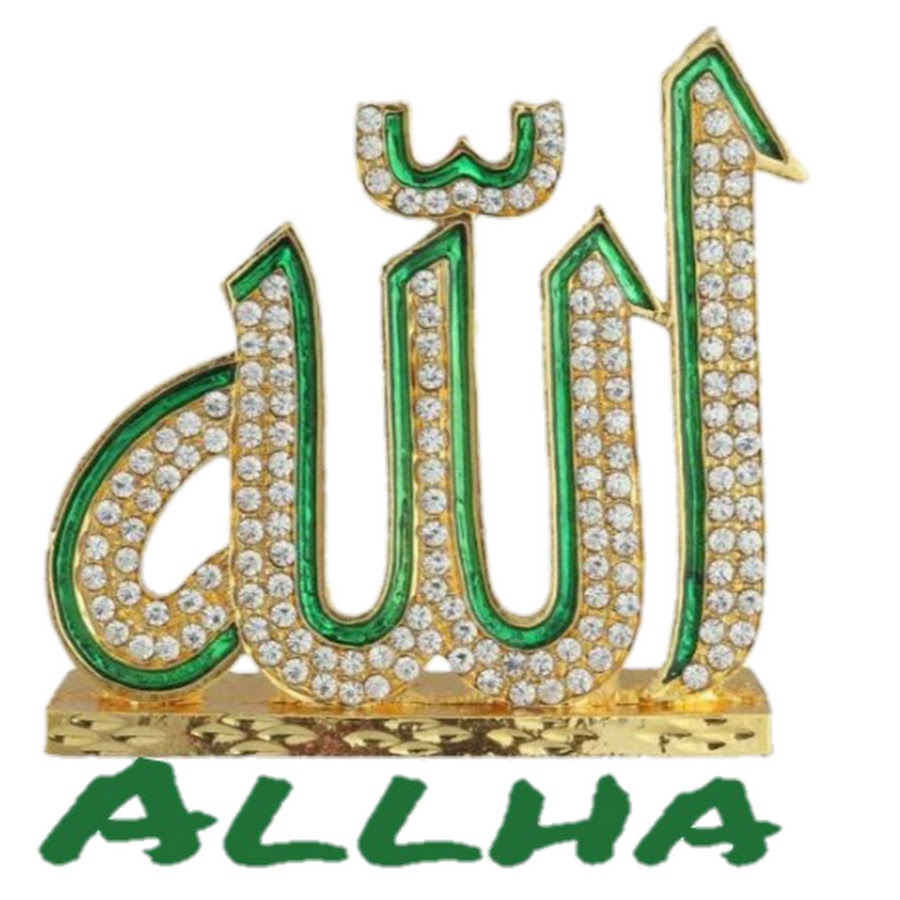 Allha YouTube channel avatar