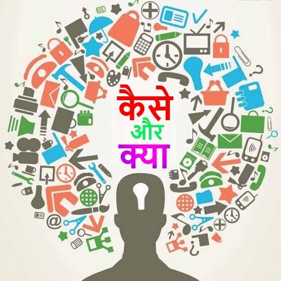 Everything In Hindi رمز قناة اليوتيوب