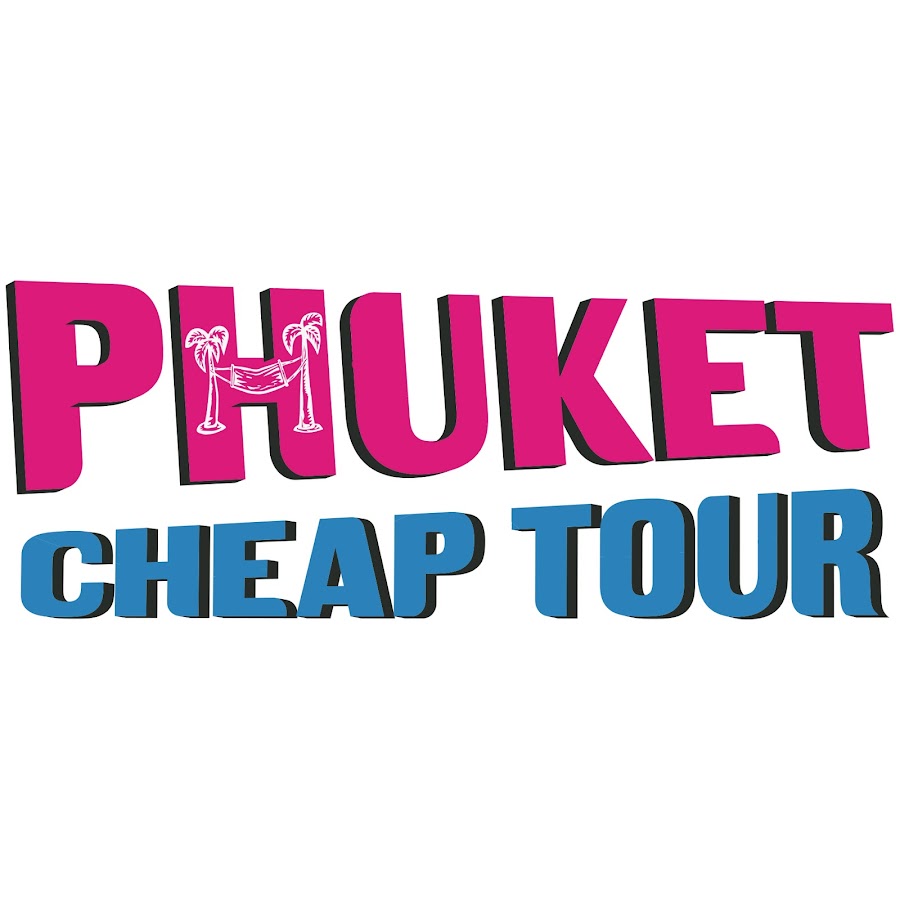 Ð­ÐºÑÐºÑƒÑ€ÑÐ¸Ð¸ Ð½Ð° ÐŸÑ…ÑƒÐºÐµÑ‚Ðµ - Phuket Cheap Tour Avatar del canal de YouTube
