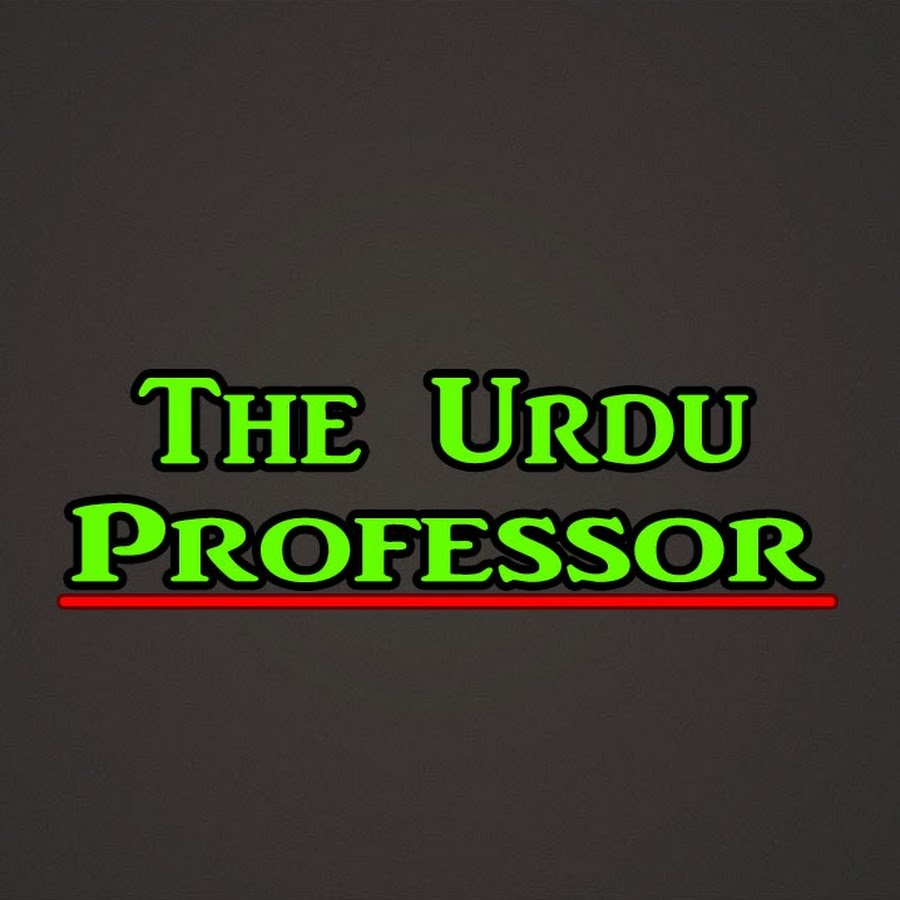 The Urdu Professor YouTube channel avatar