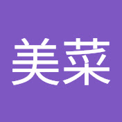 両思いソング Youtube