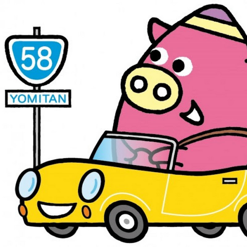 紅いもシーサイド - 網紅的藏寶箱 