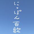 森山直太朗のYoutubeチャンネル