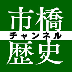 ゆっくり歴史解説の動画で人気のyoutuberランキング Talentee タレンティー