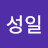 신성일