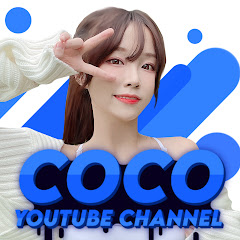 코코패밀리