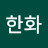 최강한화
