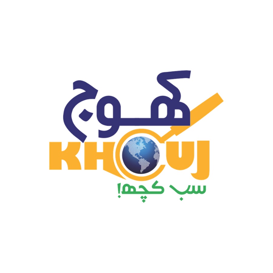Khouj Official