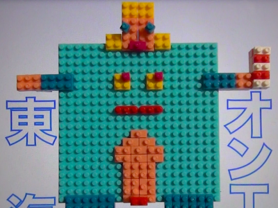 √100以上 東海オンエア ロゴ 意味 752541-東海オンエア ロゴ 意味