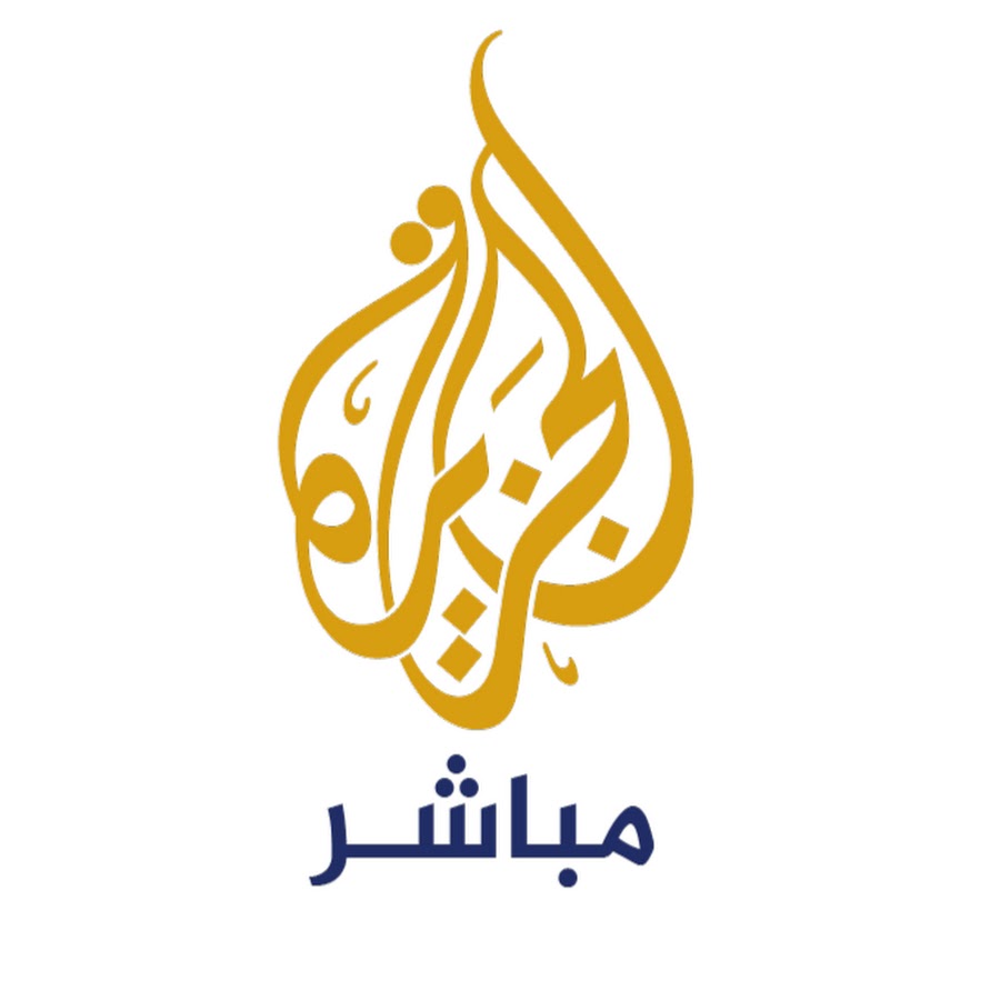 Al Jazeera Mubasher Ù‚Ù†Ø§Ø© Ø§Ù„Ø¬Ø²ÙŠØ±Ø© Ù…Ø¨Ø§Ø´Ø± YouTube channel avatar