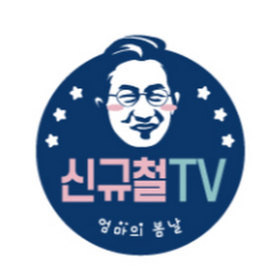 ì‹ ê·œì²  TV