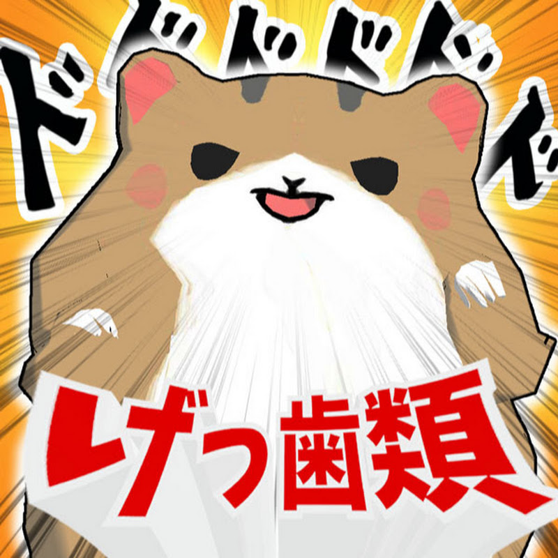 VRじゃんがりあん巣穴