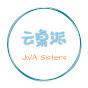 JIVA Sisters云桌派
