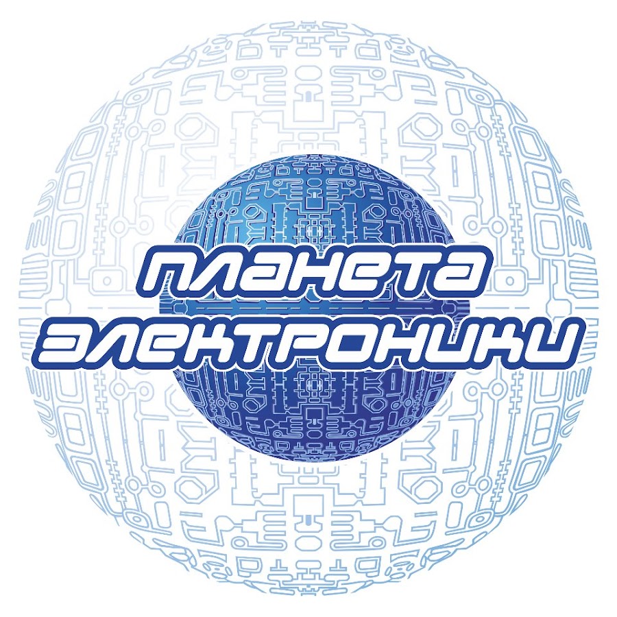 Планета Электроники Интернет Магазин