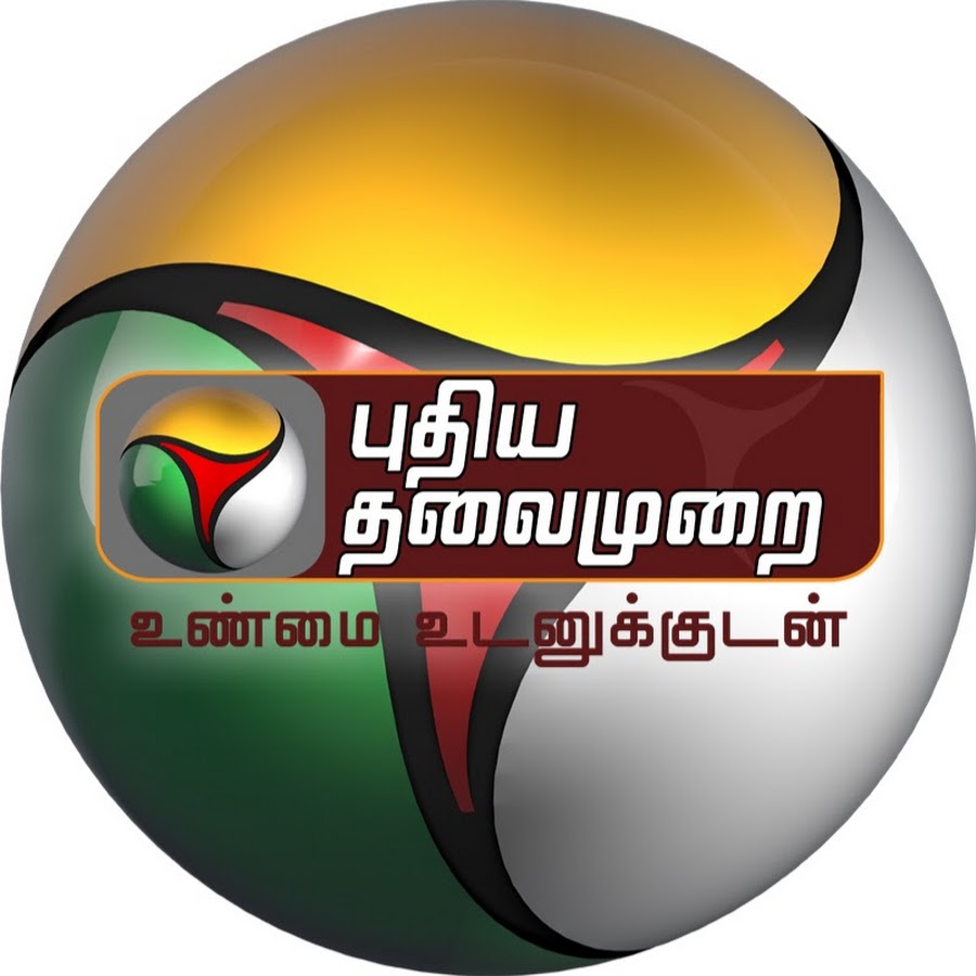 Puthiya Thalaimurai TV YouTube channel avatar