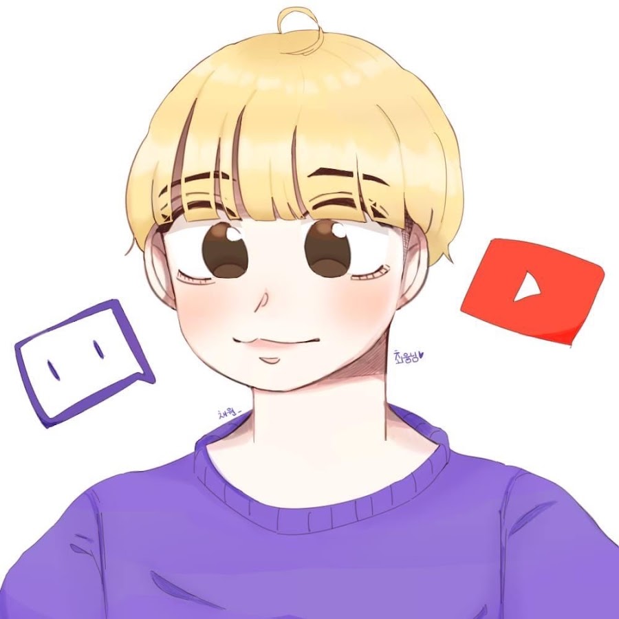 ìµœìœ° YouTube channel avatar
