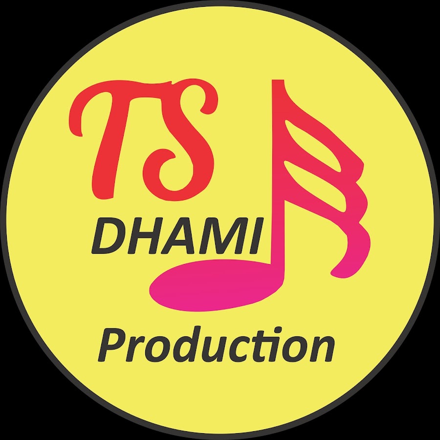 T S DHAMI Production ইউটিউব চ্যানেল অ্যাভাটার