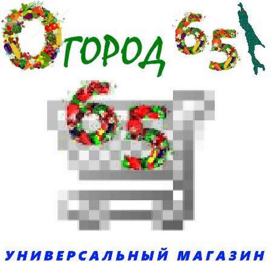 Огород 65 Интернет Магазин Оха