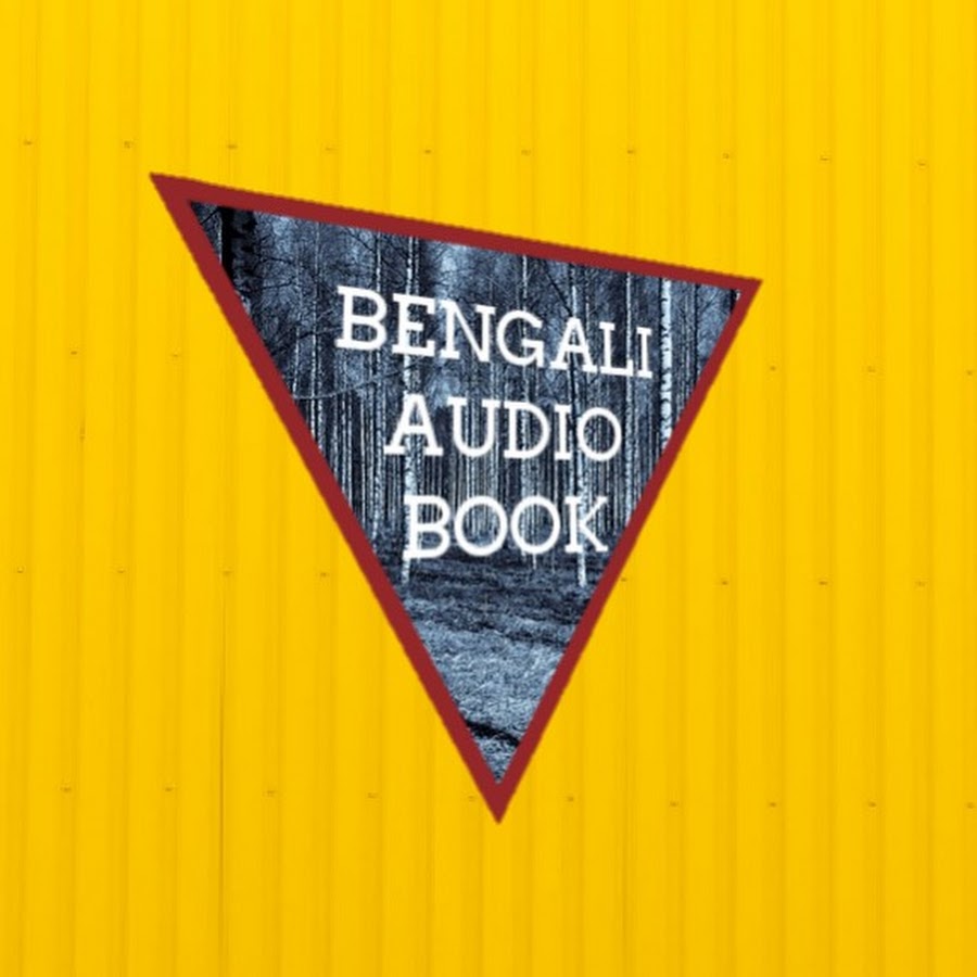 BENGALI AUDIO BOOK YouTube channel avatar