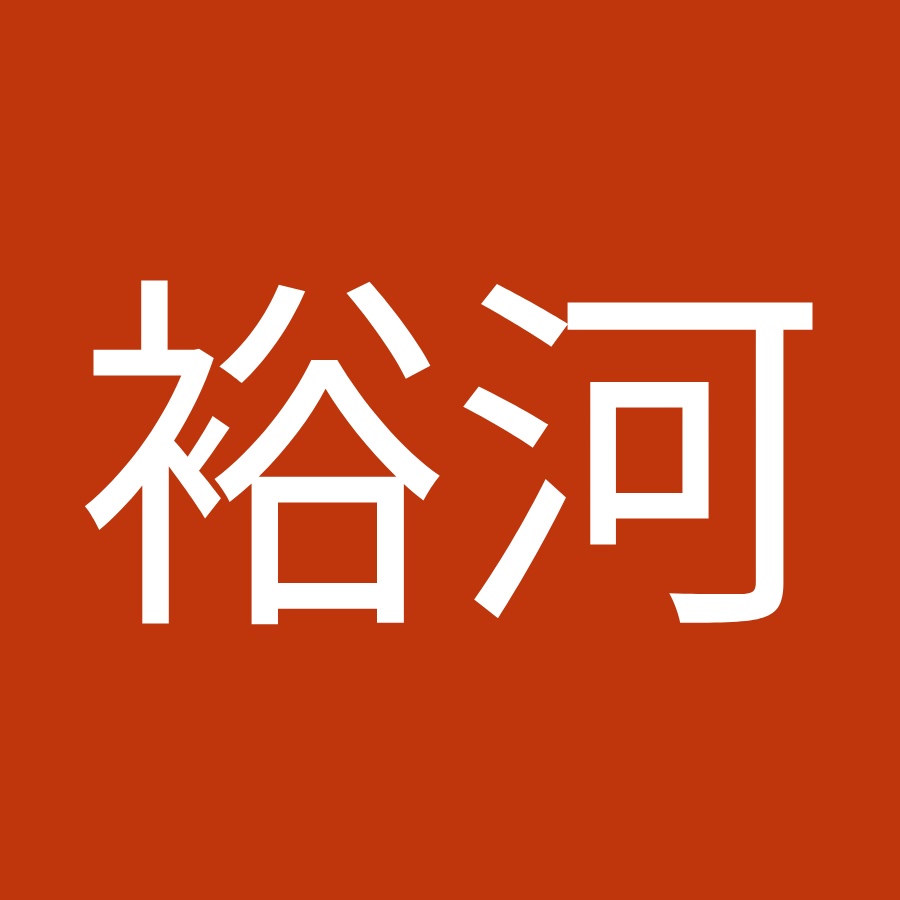 小山裕河 Youtube