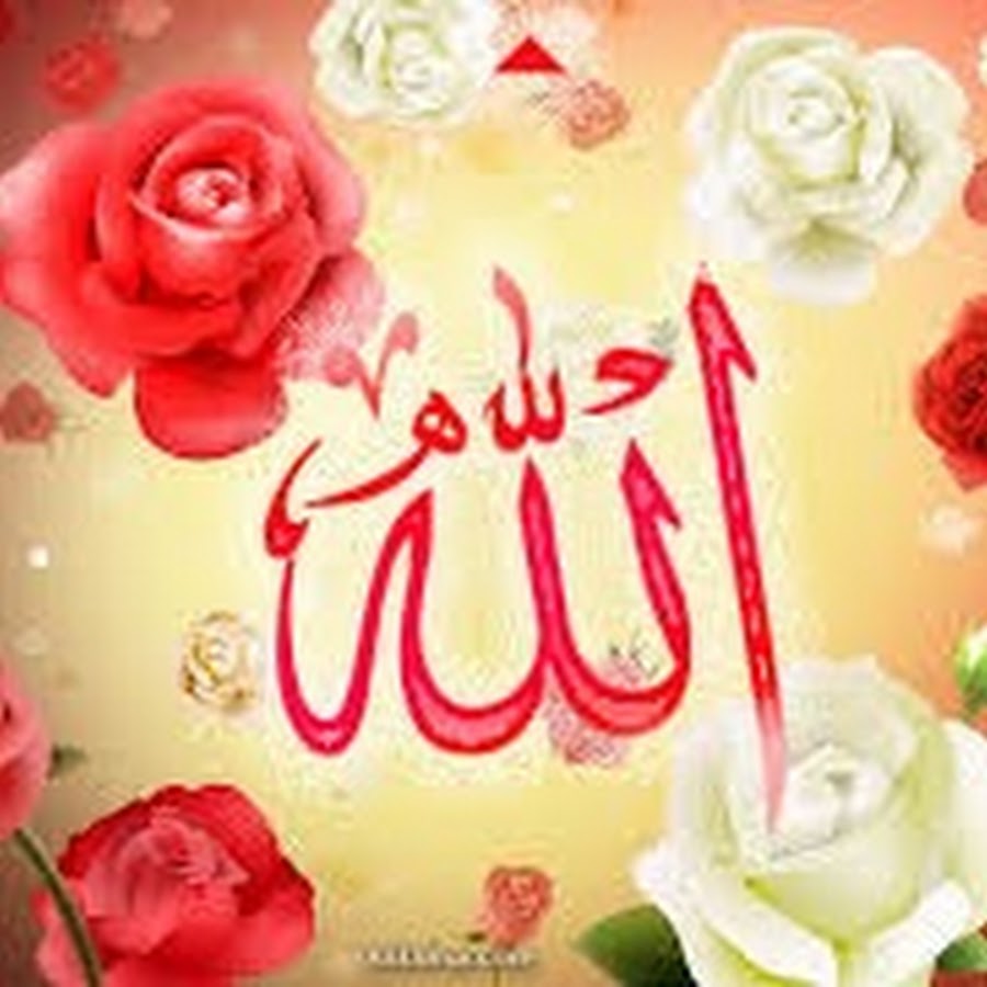 iLovUAllah Islam YouTube channel avatar