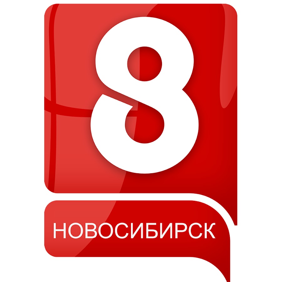 8 ÐšÐ°Ð½Ð°Ð».ÐÐ¾Ð²Ð¾ÑÐ¸Ð±Ð¸Ñ€ÑÐº YouTube channel avatar