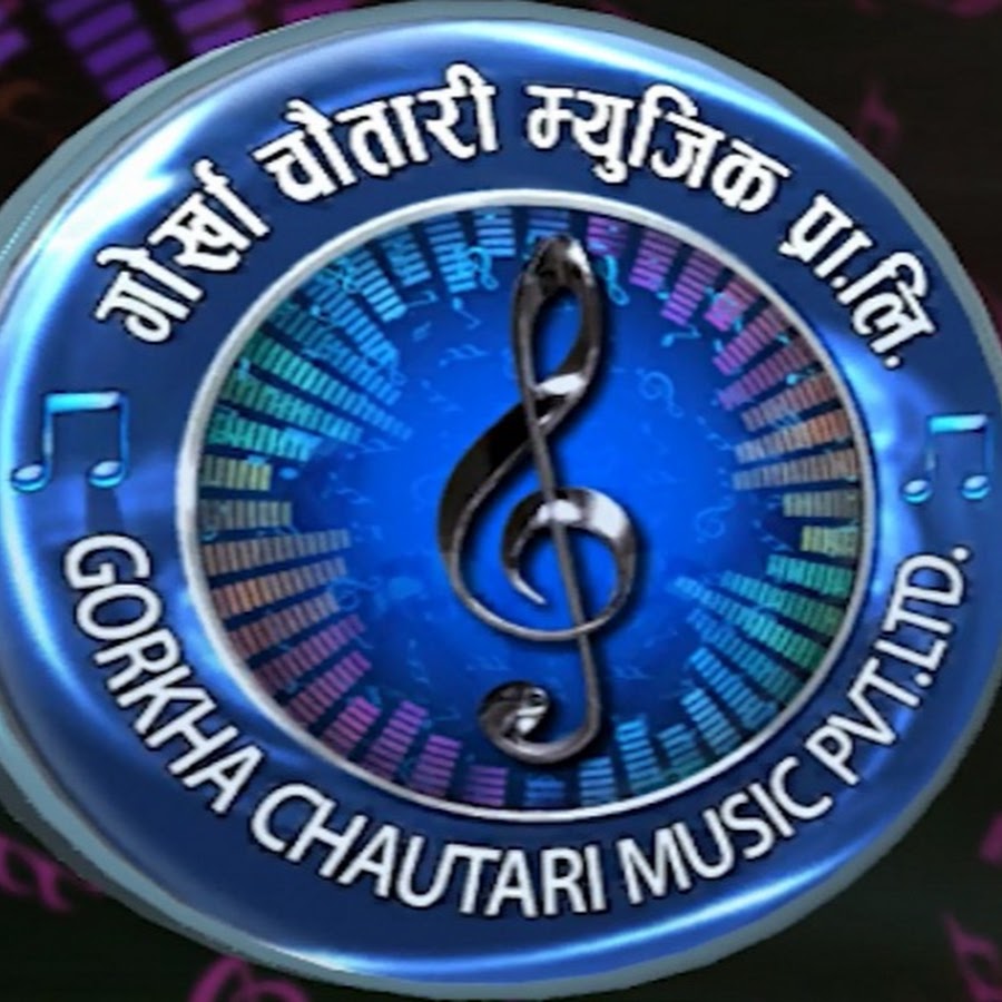 Gorkha Chautari Music