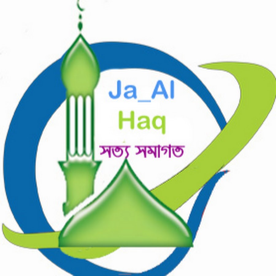 JA AL HAQ YouTube 频道头像