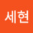 2718임윤진