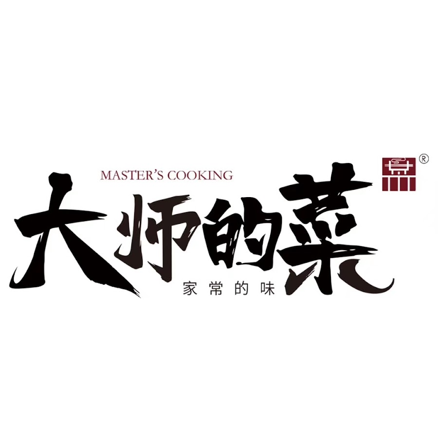 å¤§å¸ˆçš„èœ Avatar channel YouTube 