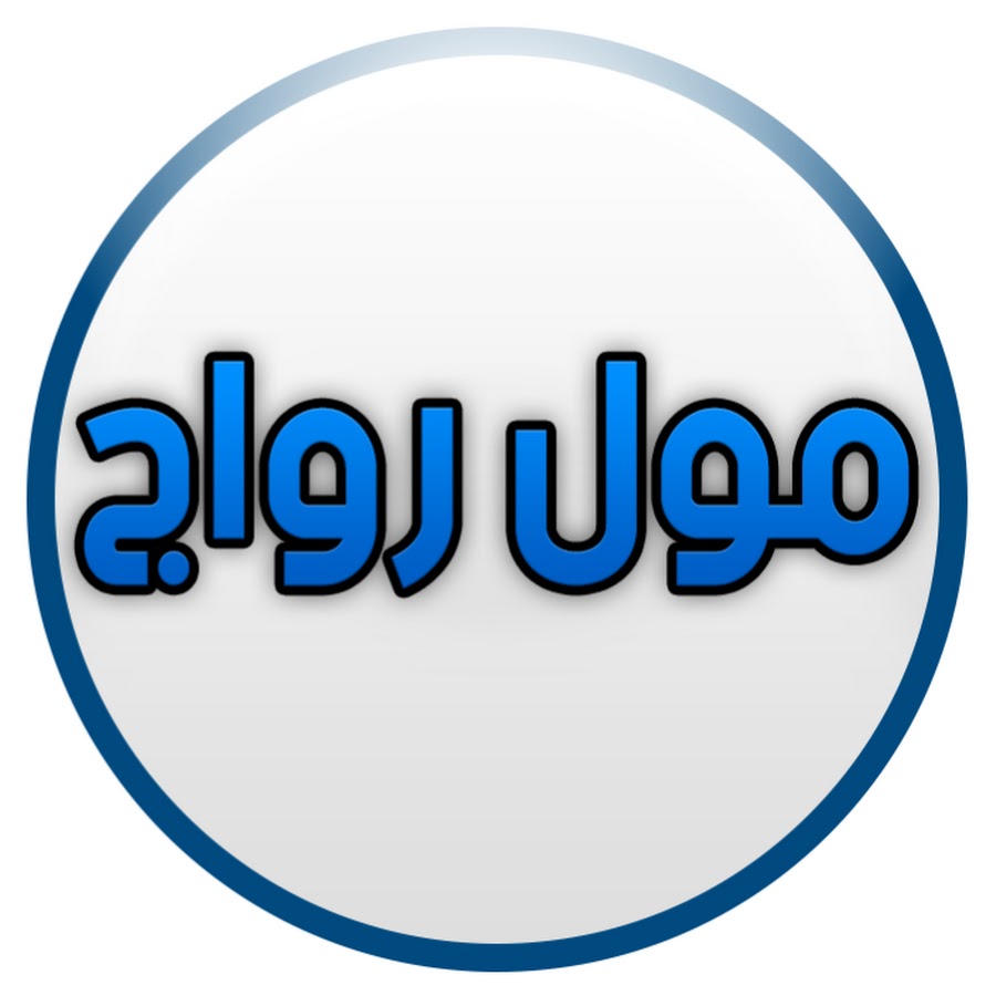 Code de la route Maroc - Code Rousseau Maroc - ØªØ¹Ù„ÙŠÙ… Ø§Ù„Ø³ÙŠØ§Ù‚Ø© Ø¨Ø§Ù„Ù…ØºØ±Ø¨ YouTube channel avatar