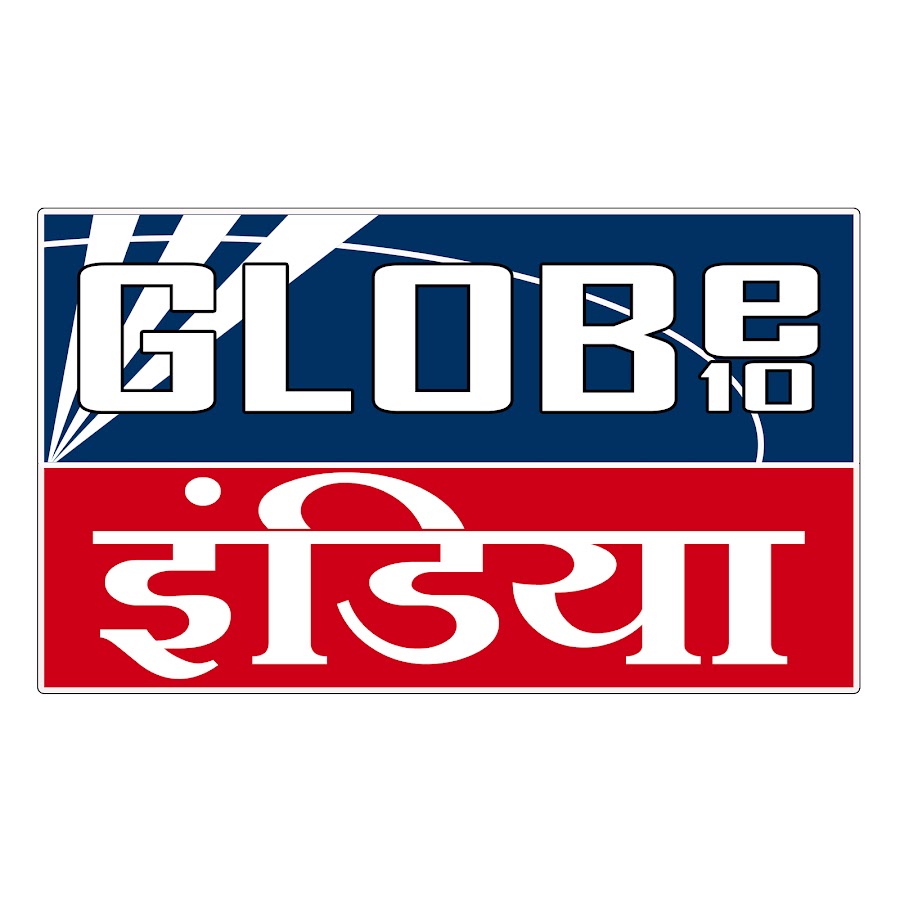 Globe 10 YouTube channel avatar