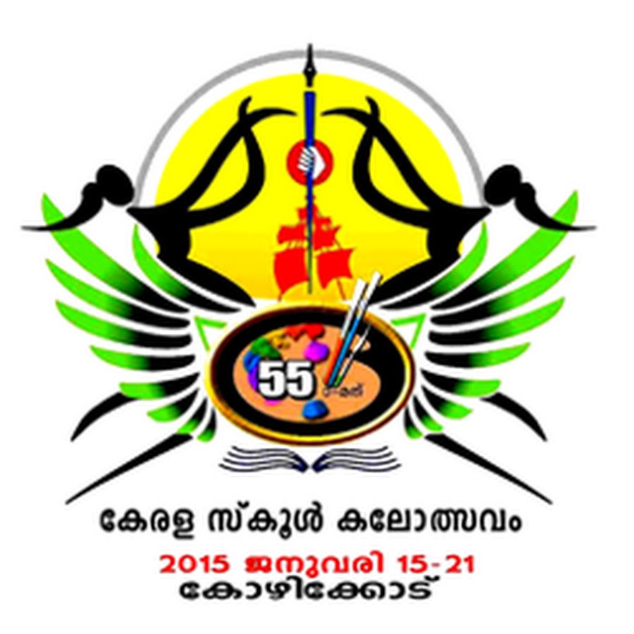 Kerala School Kalolsavam 2015 ইউটিউব চ্যানেল অ্যাভাটার