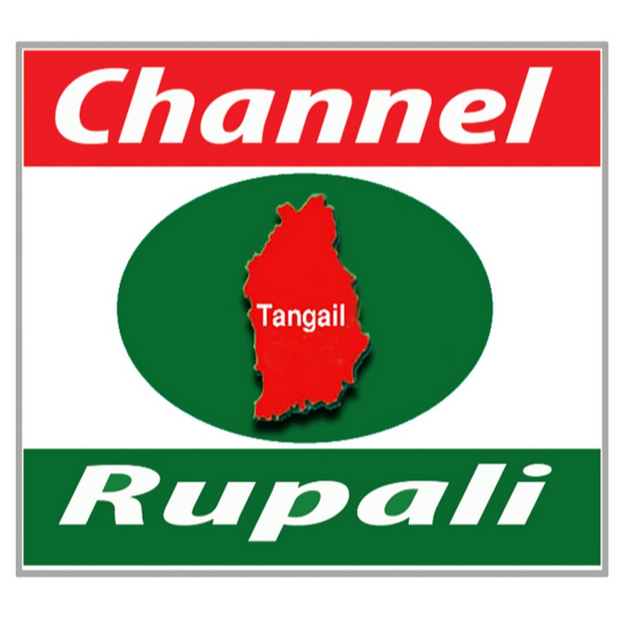 Channel Rupali HD
