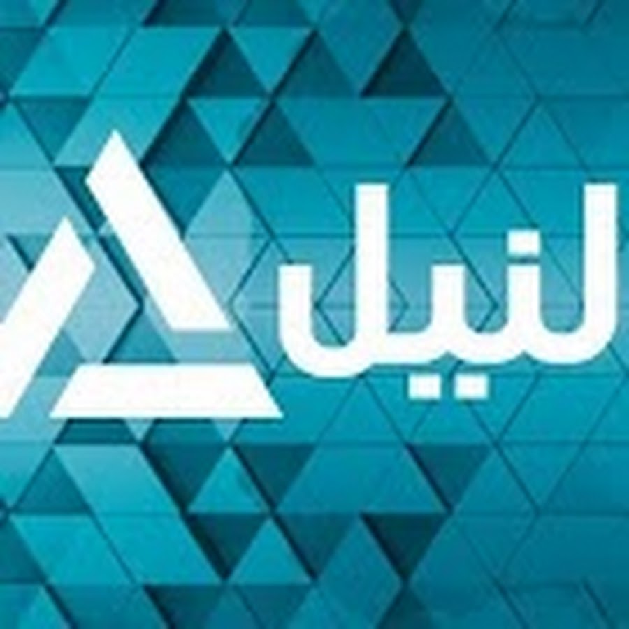 Nile News YouTube channel avatar