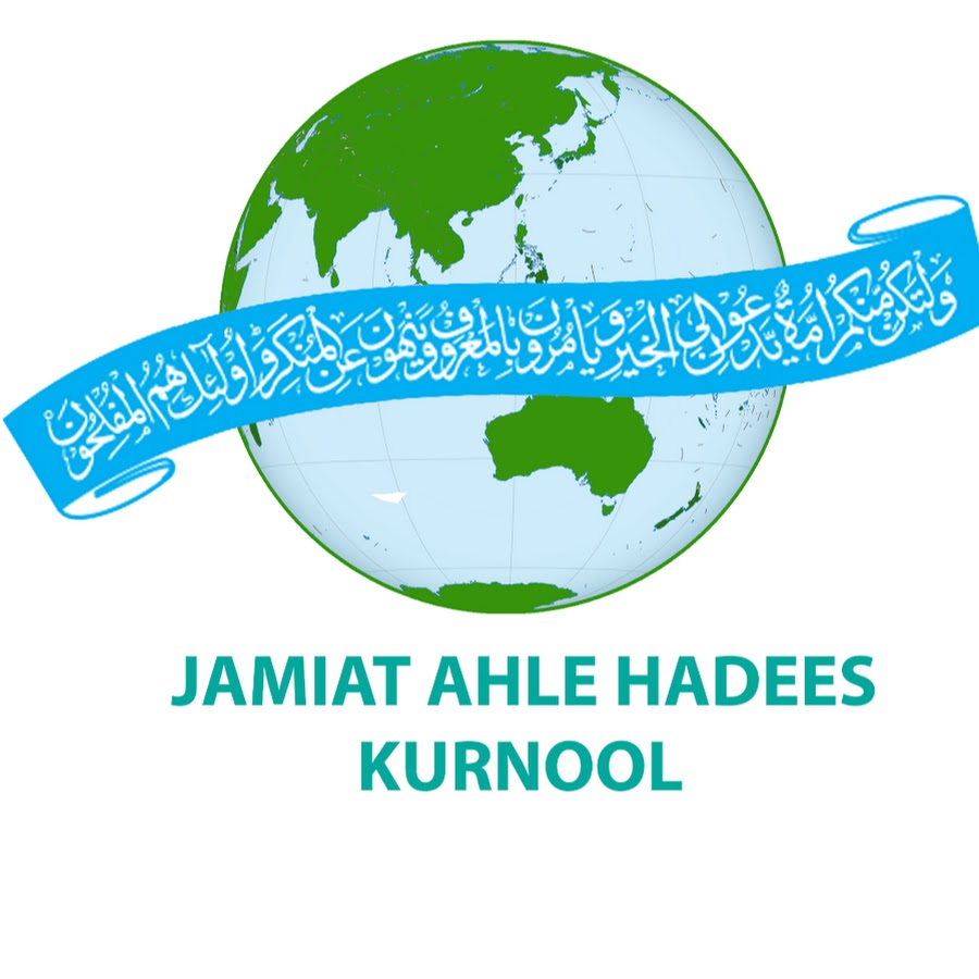 JAMIAT AHLE HADEES KURNOOL YouTube channel avatar