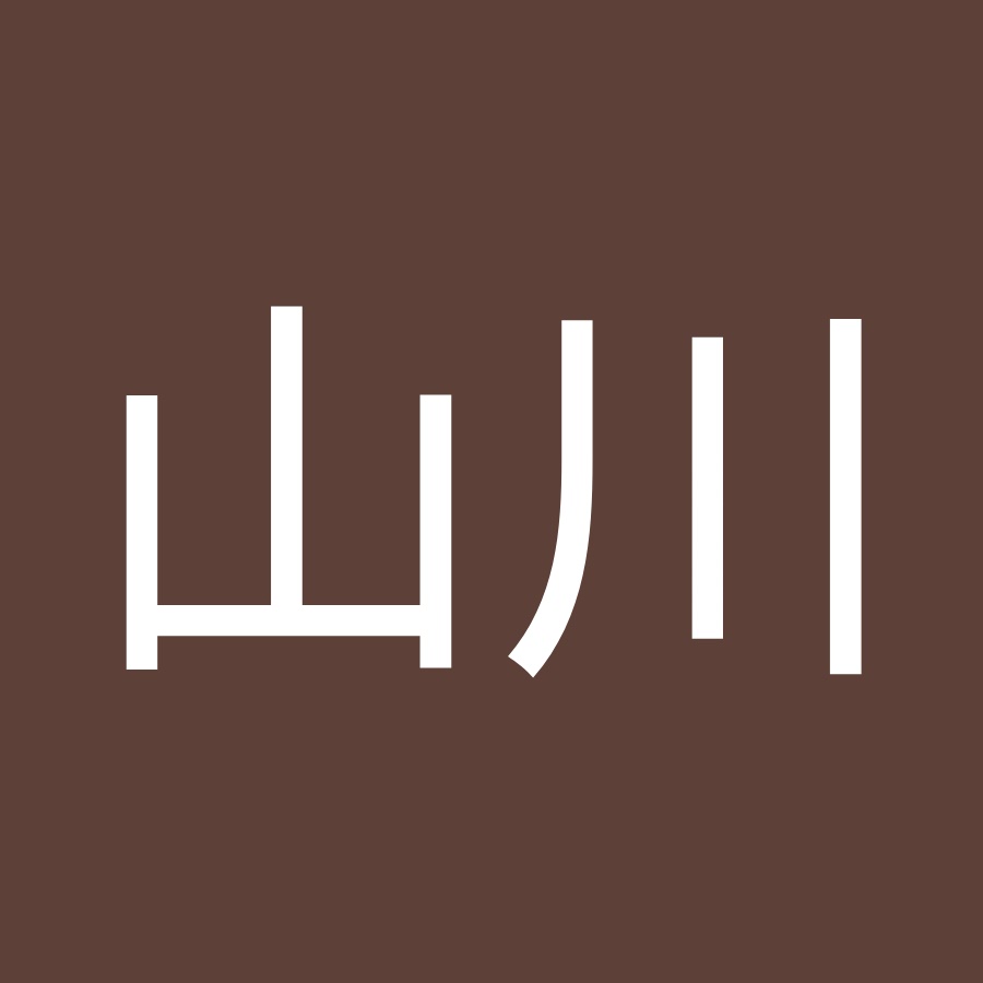 山川自動車 Youtube