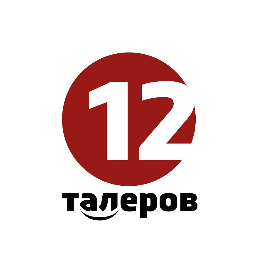 12 Талеров Магазин – Telegraph